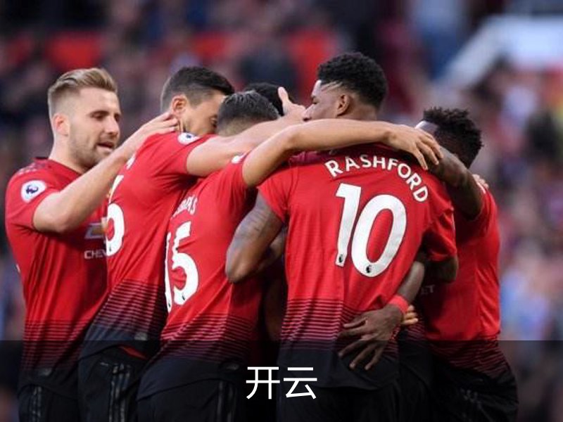 关于开云